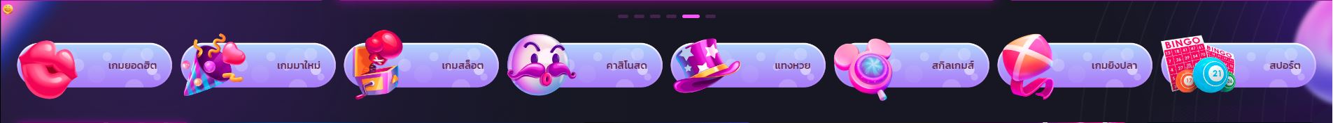 แตกดี777