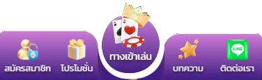 แตกดี777